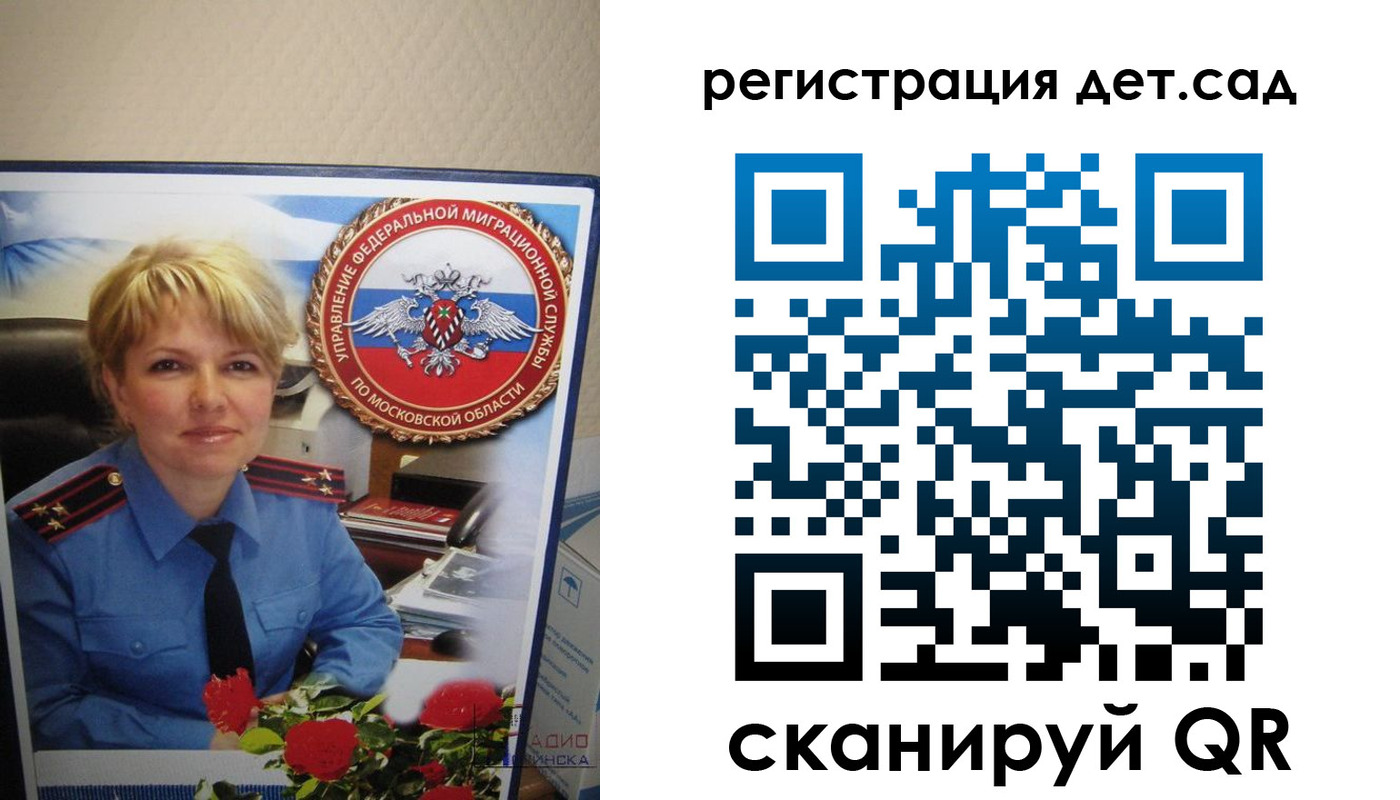 найти адрес прописки в Тихорецке