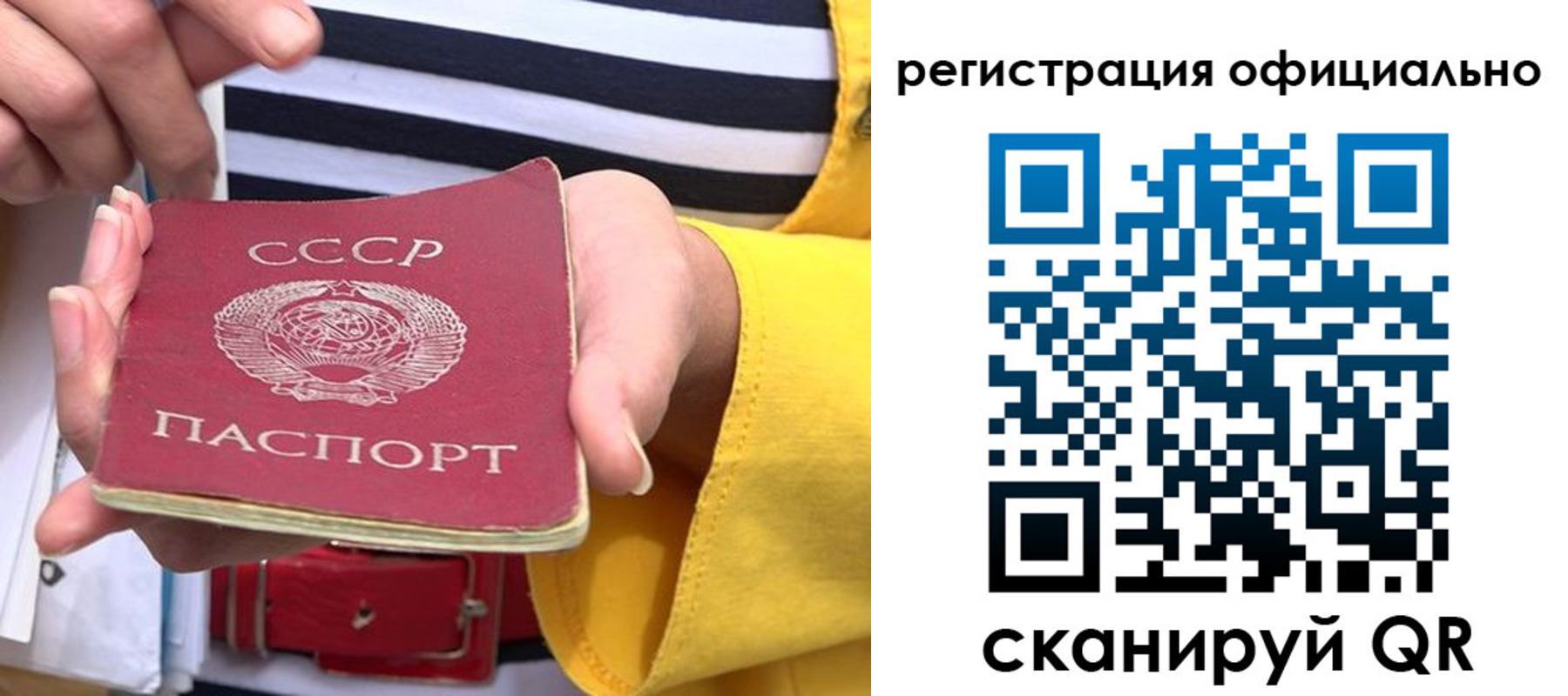 временная регистрация надежно в Тихорецке